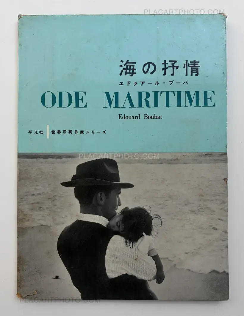 Edouard Boubat – Ode Maritime