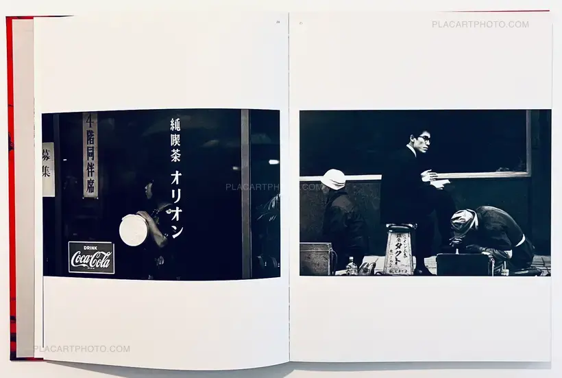 Shin Yanagisawa – Shin Yanagisawa 1958-2008