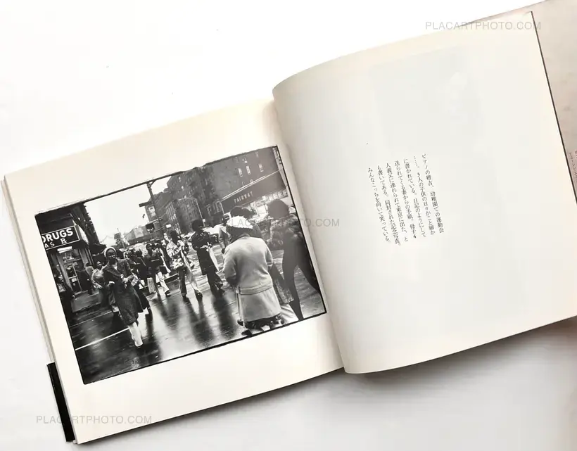 Tsuneo Enari – New York Diary
