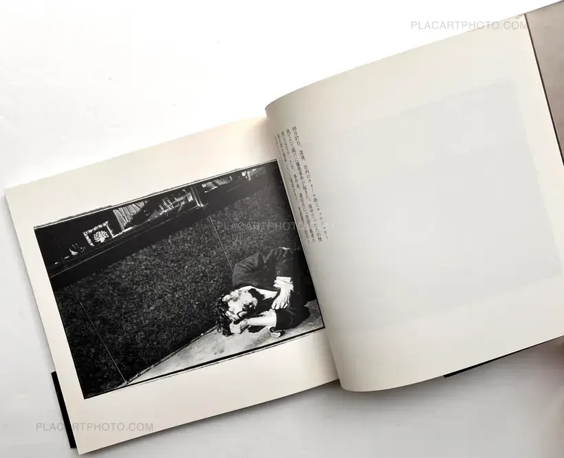 Tsuneo Enari – New York Diary