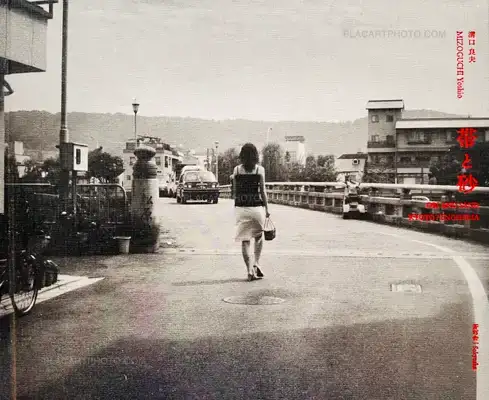 Yoshio Mizoguchi – Obi and Sand : Kyoto / Enoshima