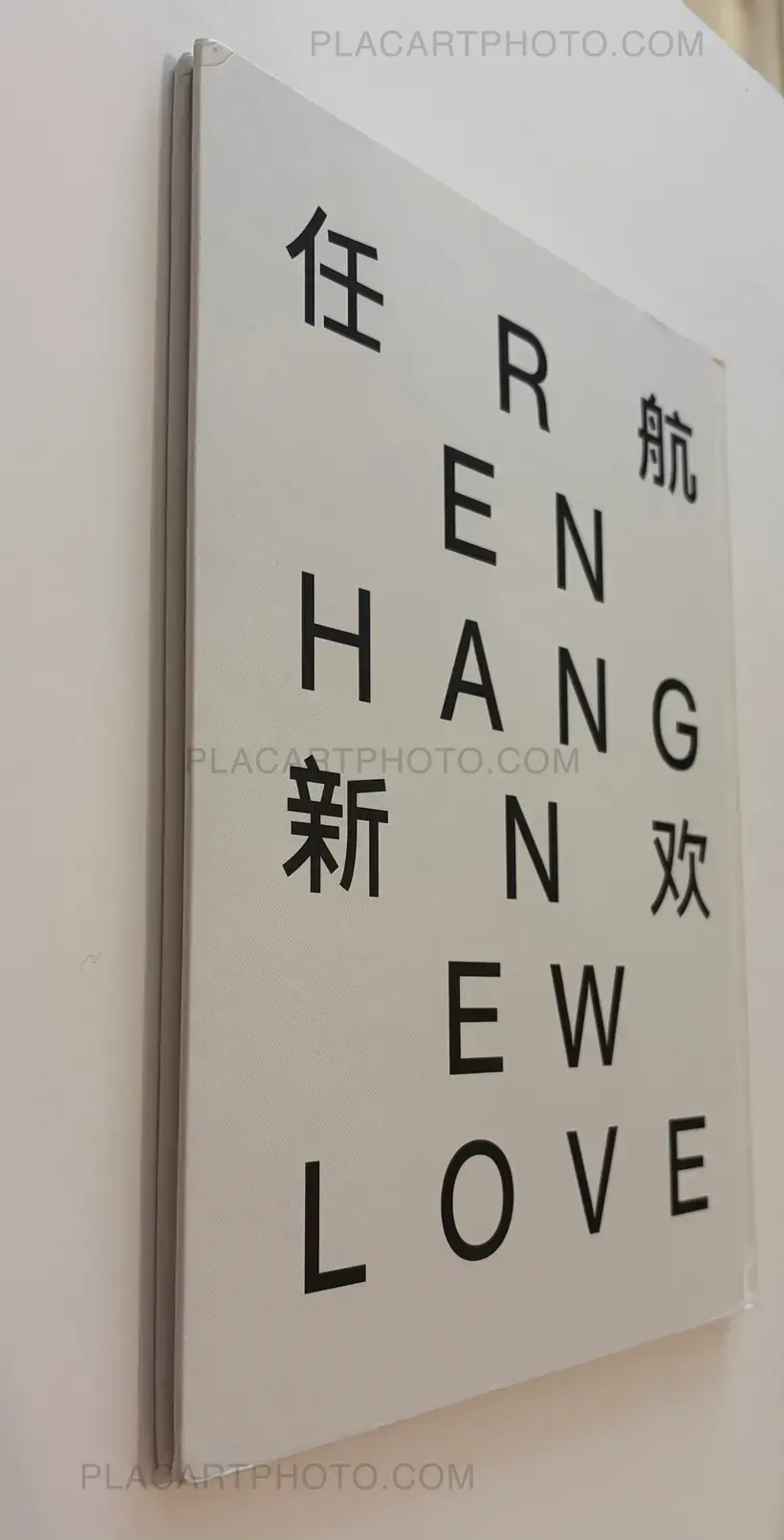 Ren Hang – New love (SIGNED)