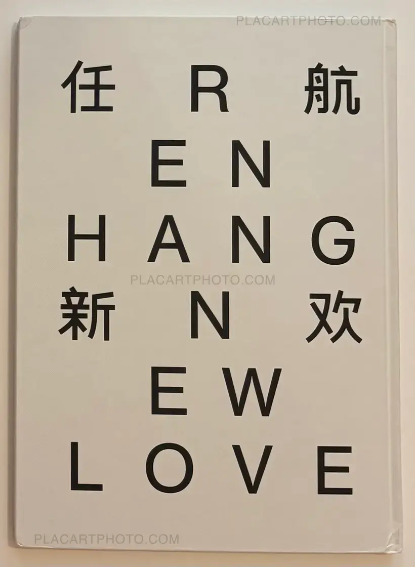 Ren Hang – New love (SIGNED)